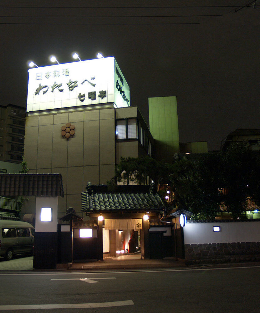 Watanabe Hotel Nagoya Exterior photo